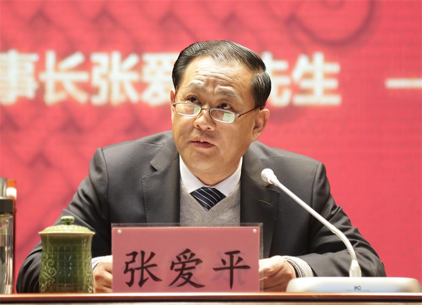 集團董事長張愛平同志作了題為《以奮斗者的底色、奔跑者的姿態(tài)全力推進寶潤集團高質(zhì)量、快速的發(fā)展 》的重要講話